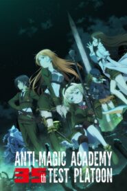 anti magic academy the 35th test platoon 11562 poster