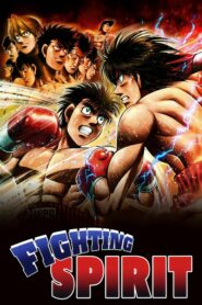fighting spirit 12522 poster