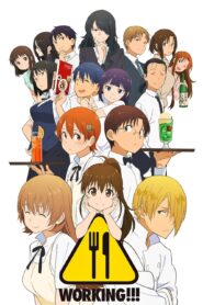 wagnaria 11995 poster