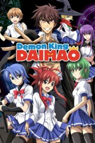 demon king daimao 20647 poster