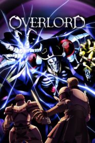 overlord 18475 poster
