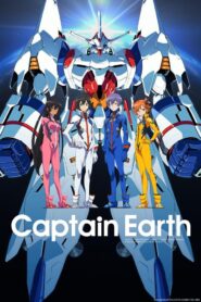 captain earth 24344 poster